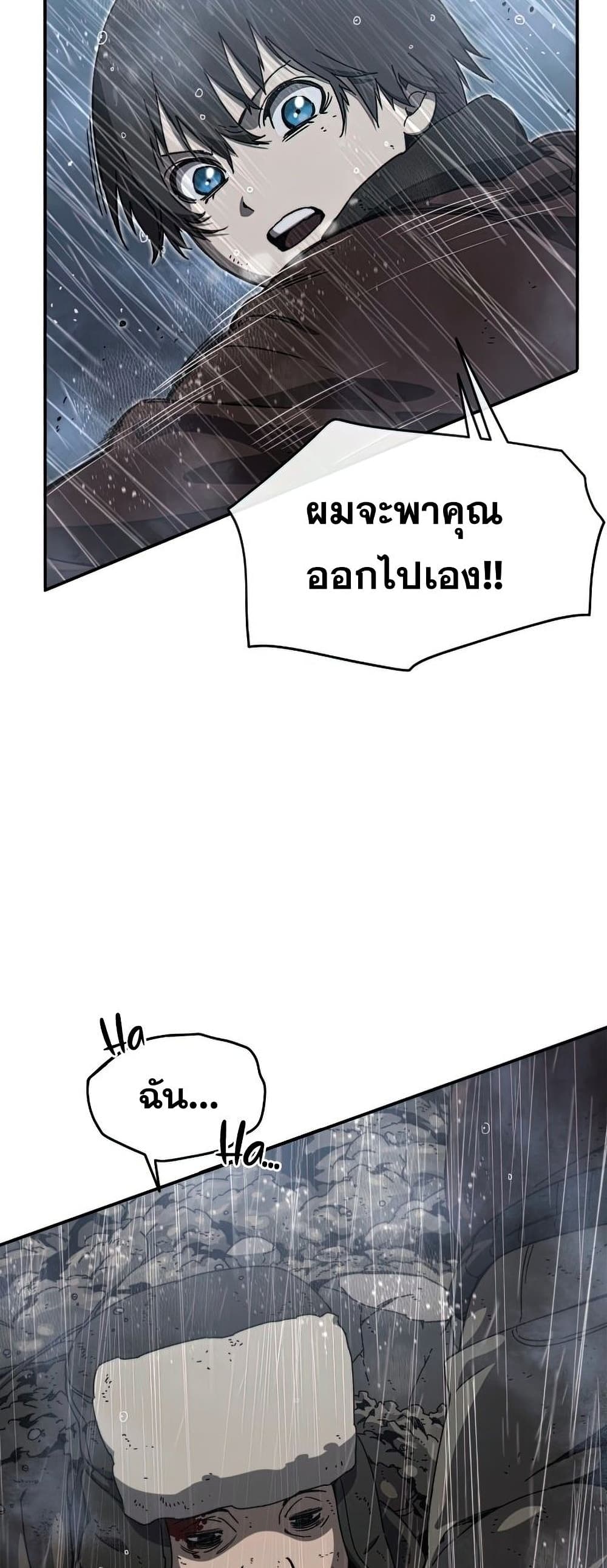 Existence page 37