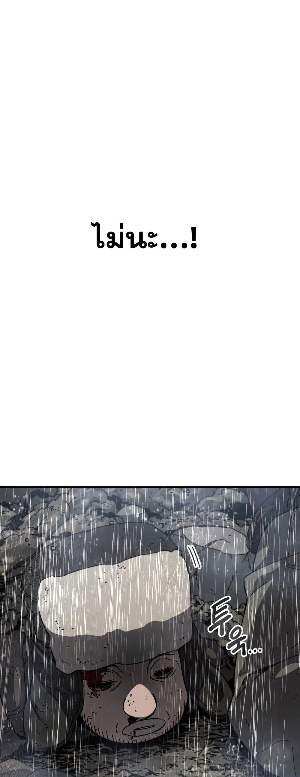 Existence page 39