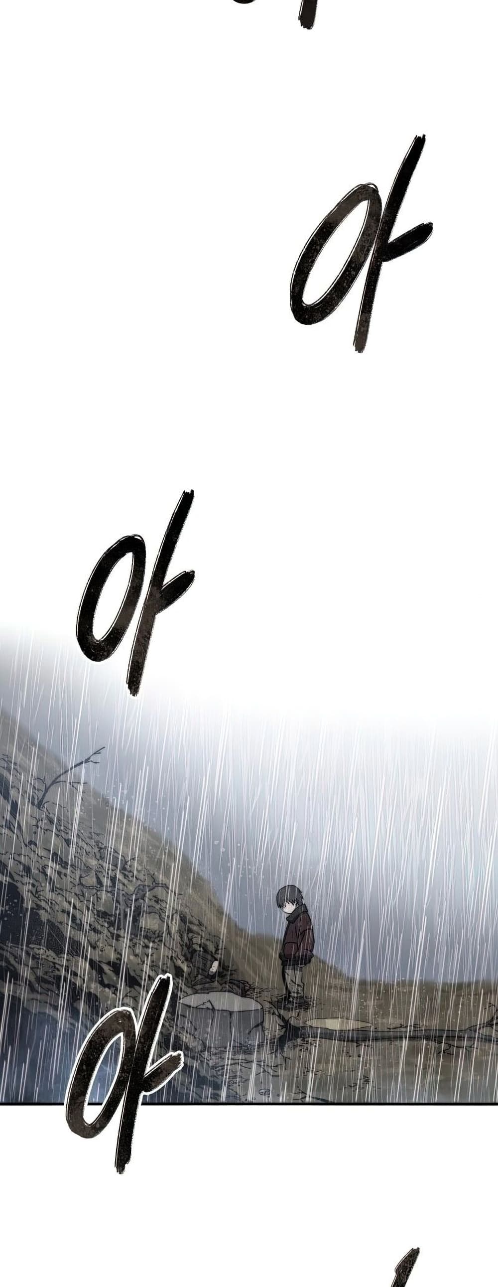 Existence page 43