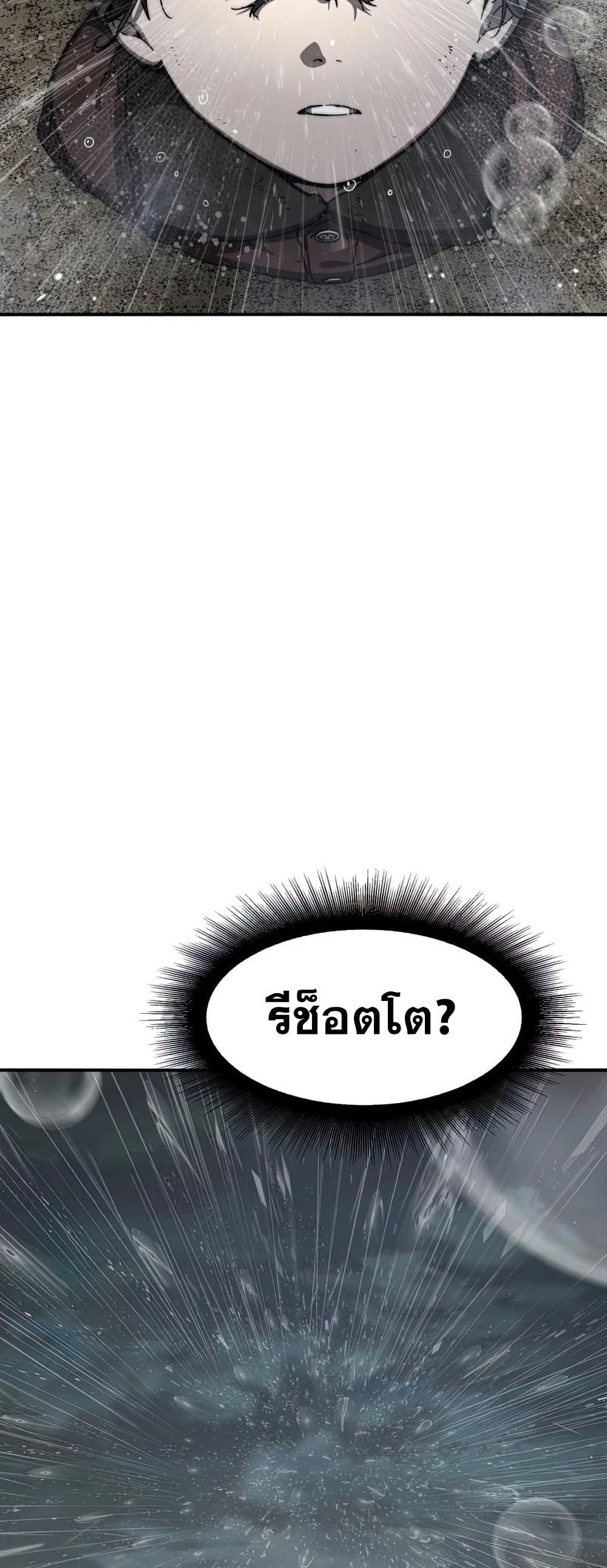 Existence page 47
