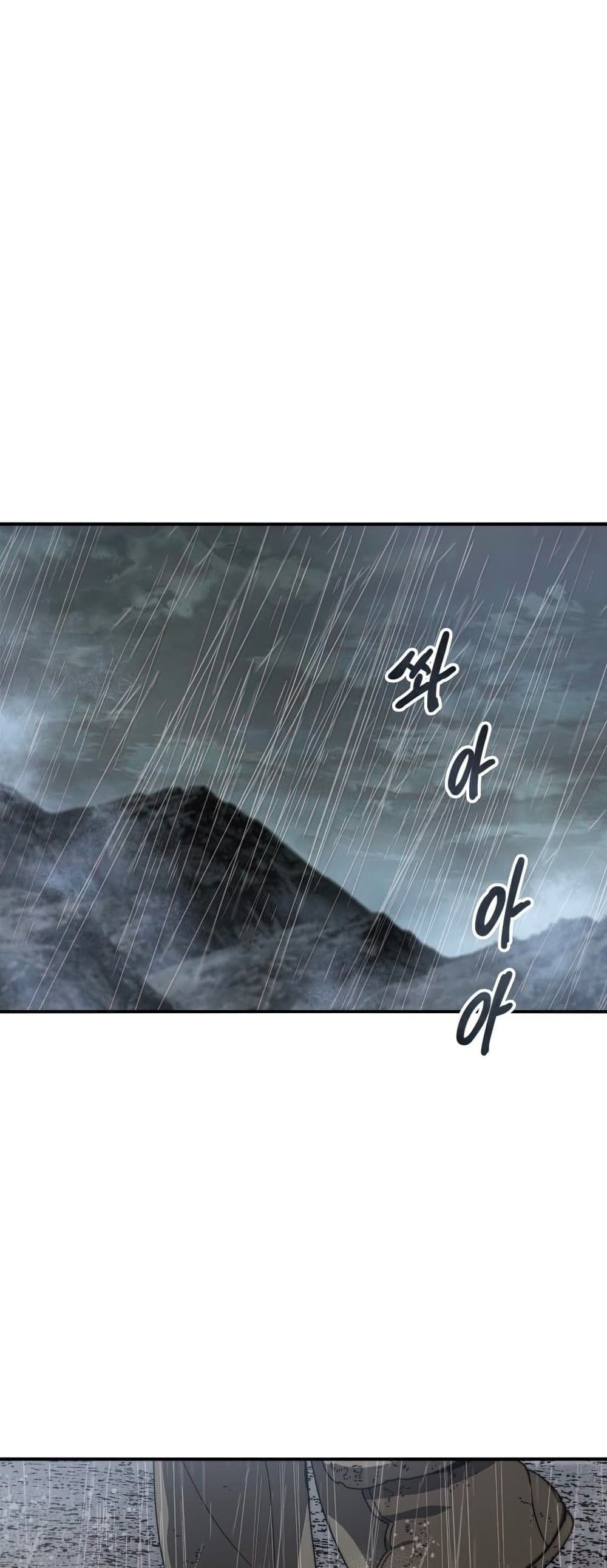 Existence page 49