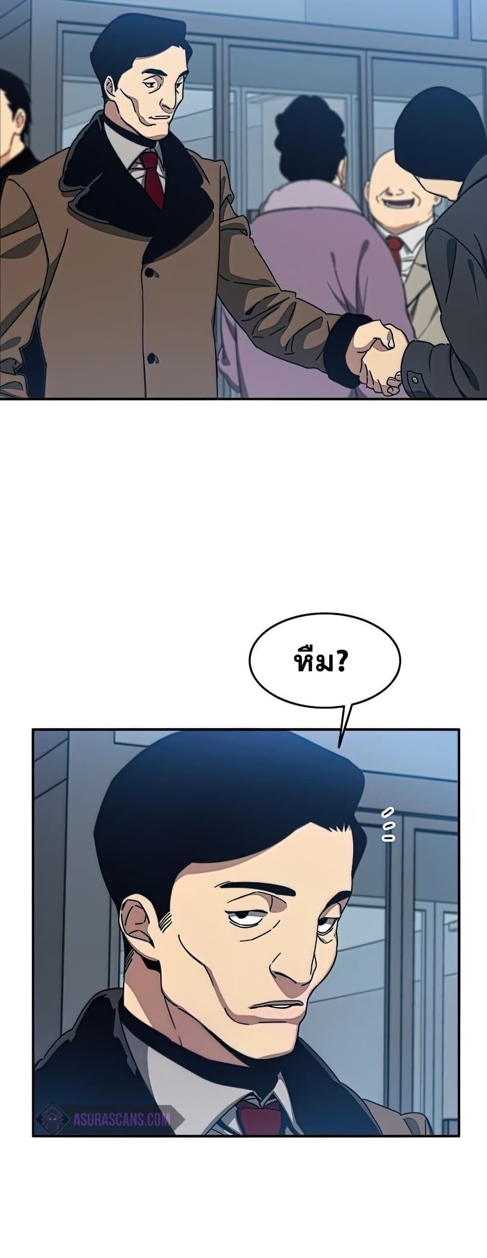 Existence page 83