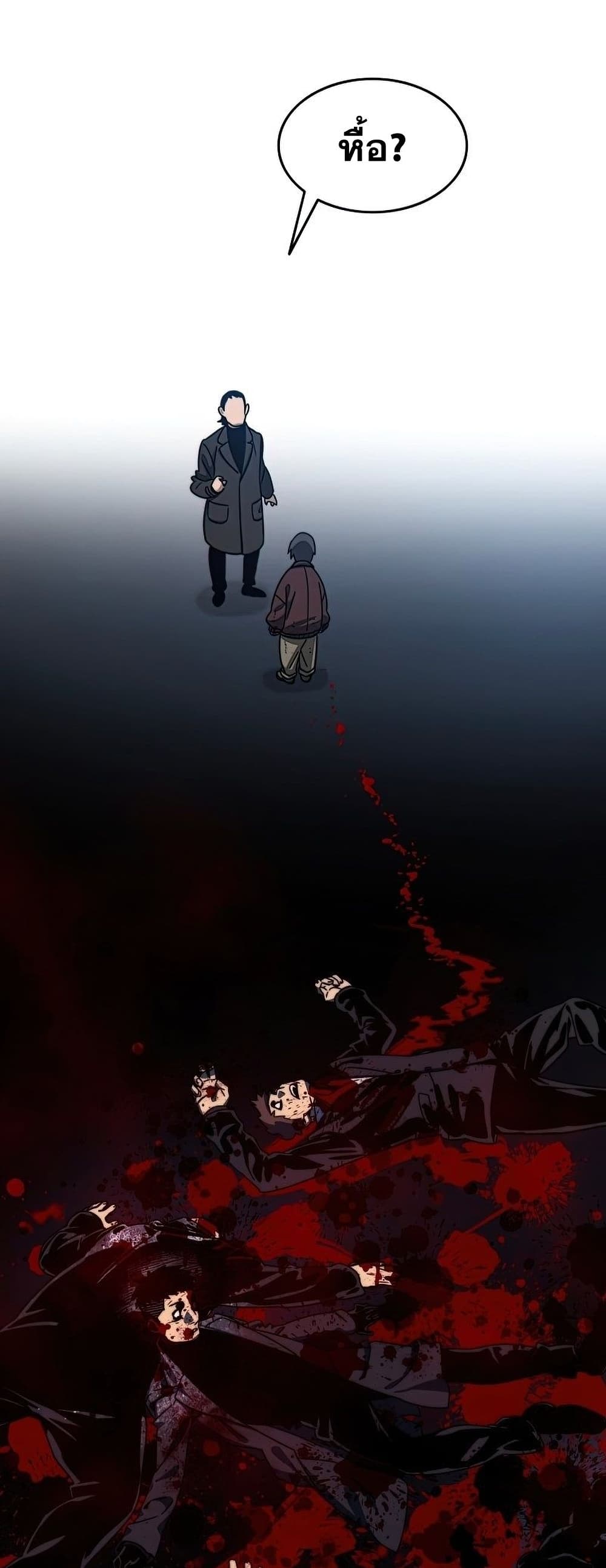 Existence page 89