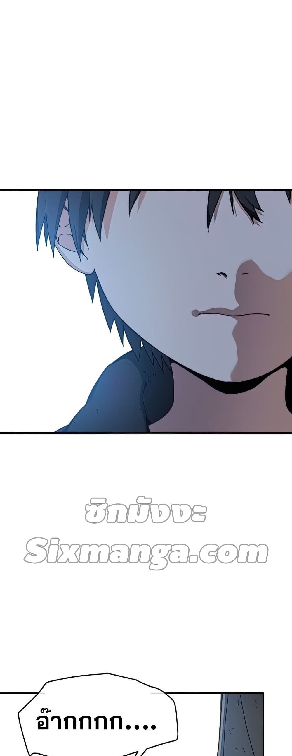 Existence page 94