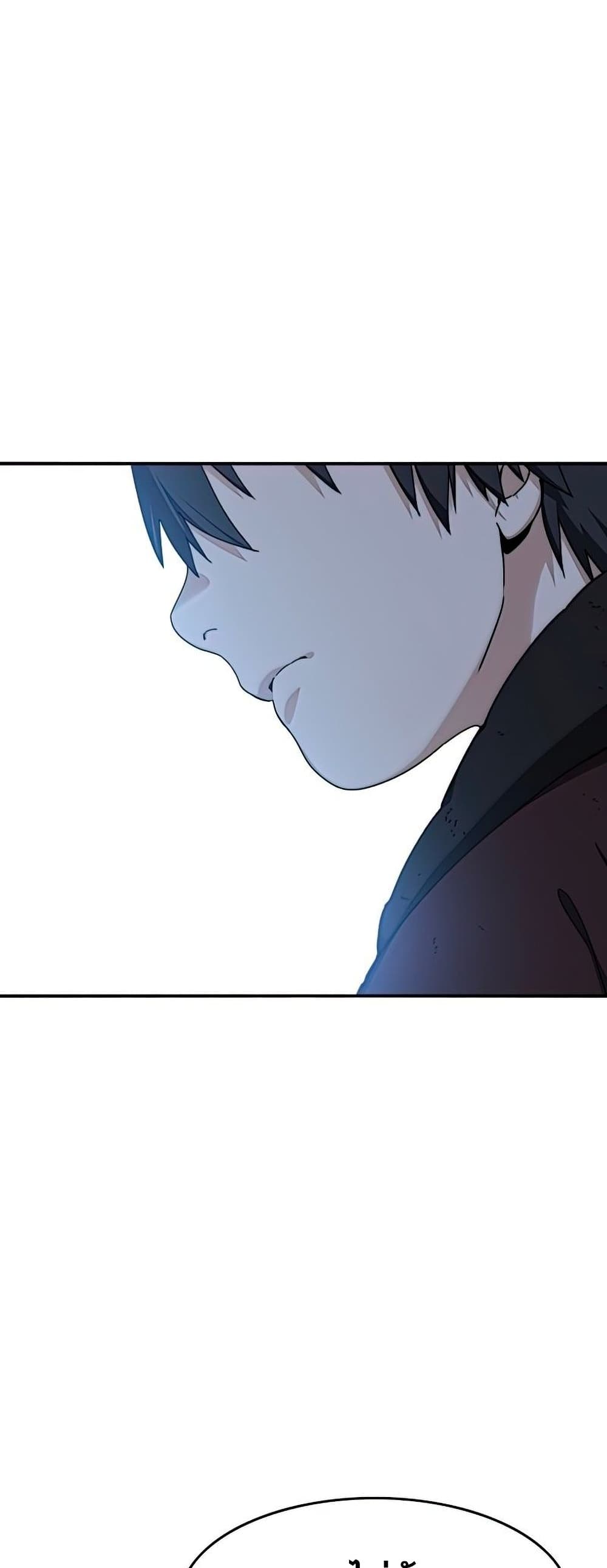 Existence page 97