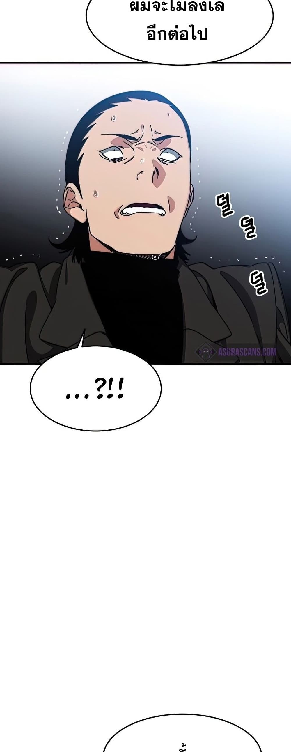 Existence page 98