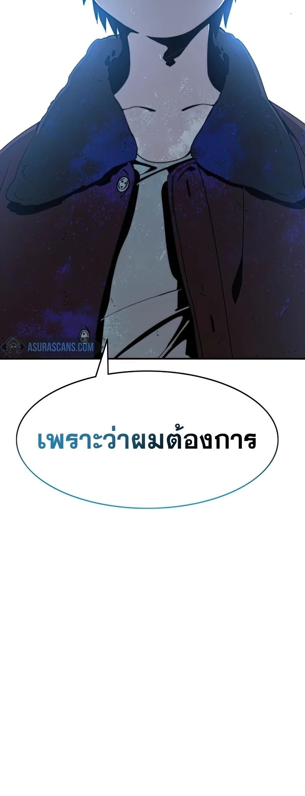 Existence page 101