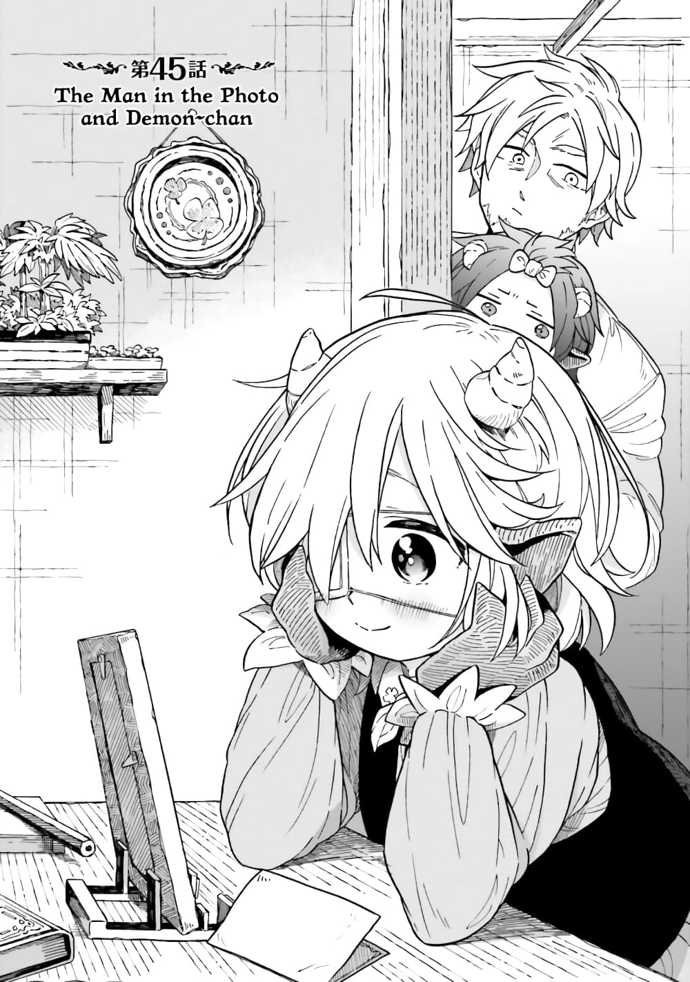Exorcist and Devil-chan page 1