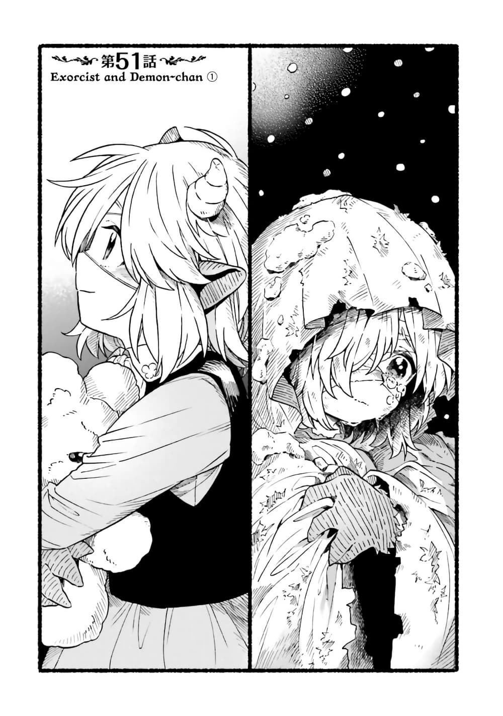 Exorcist and Devil-chan page 1