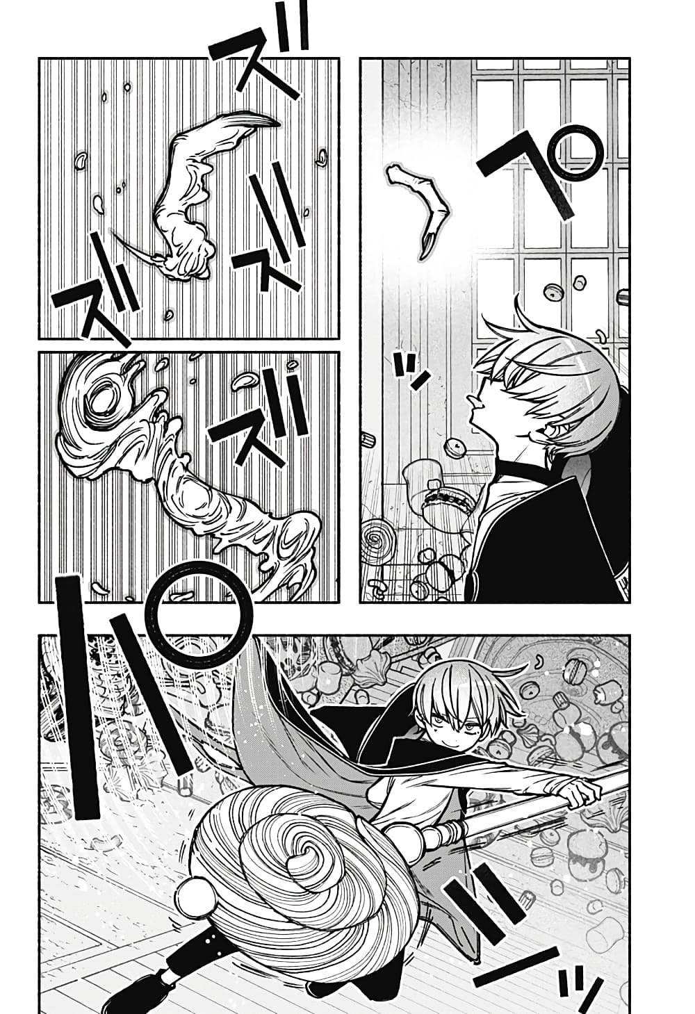 Exorcist wa Otosenai page 4