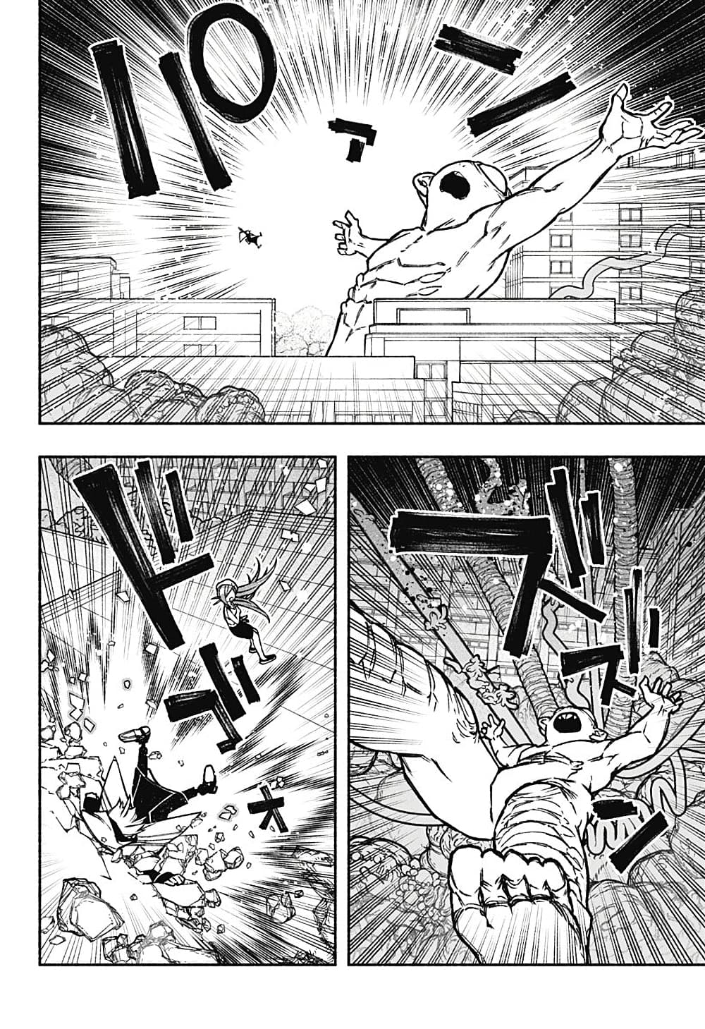 Exorcist wa Otosenai page 6