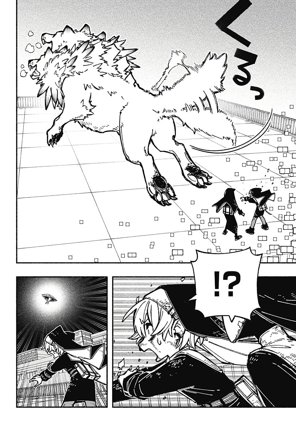 Exorcist wa Otosenai page 8