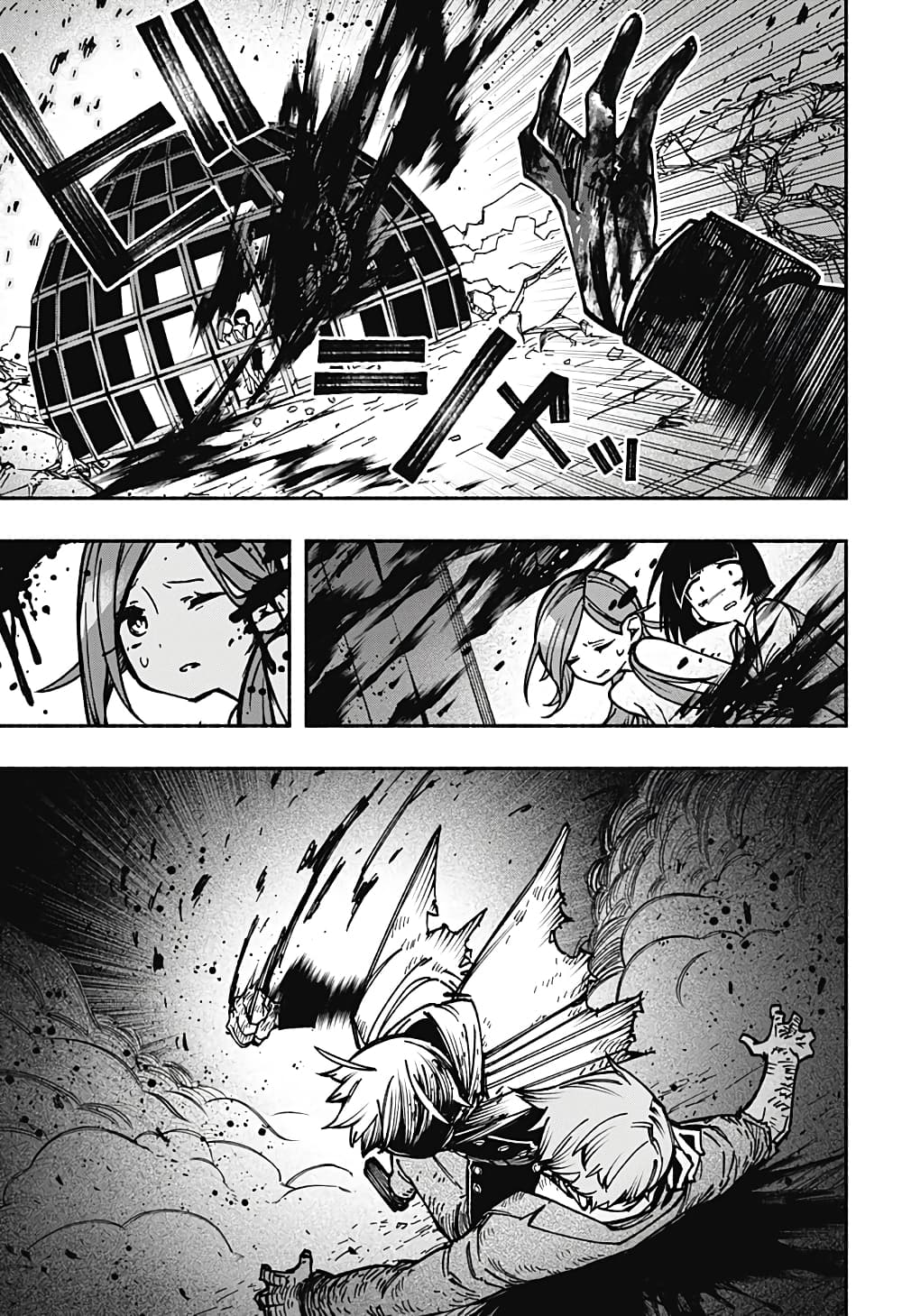 Exorcist wa Otosenai page 5