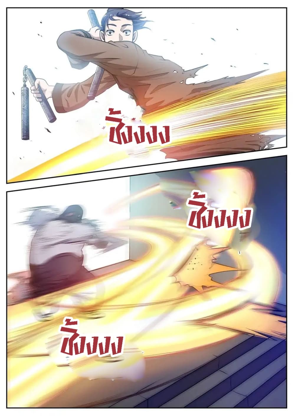 Exorcist Zhong Kui page 5