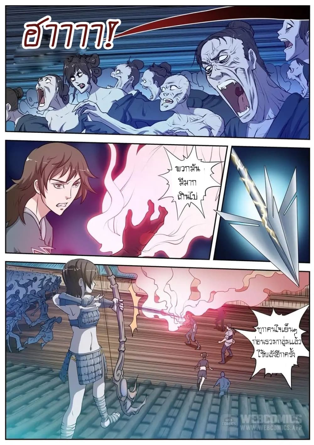 Exorcist Zhong Kui page 8