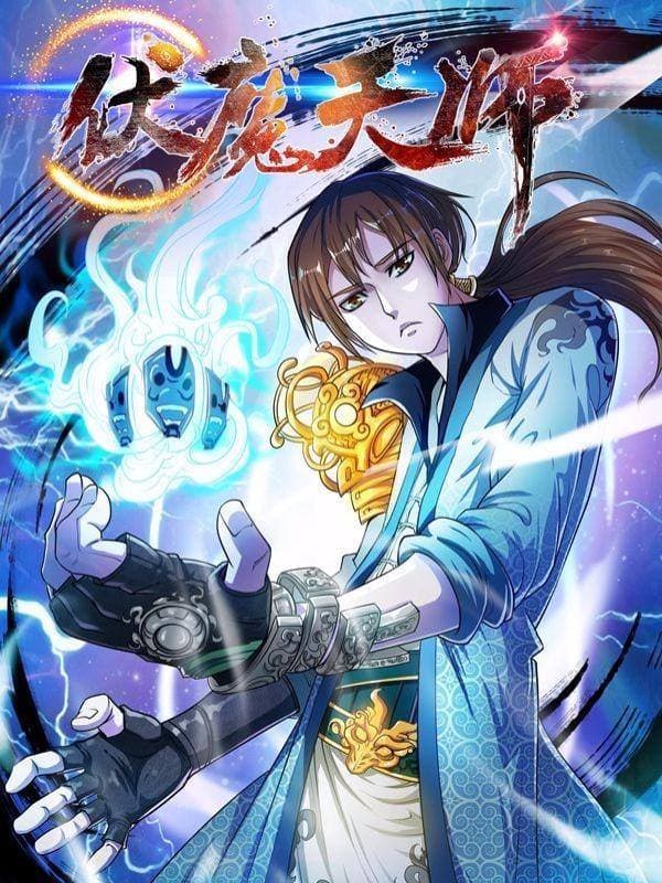 Exorcist Zhong Kui page 1