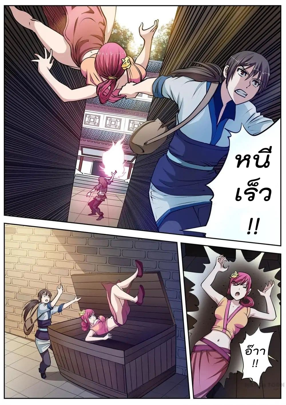 Exorcist Zhong Kui page 8