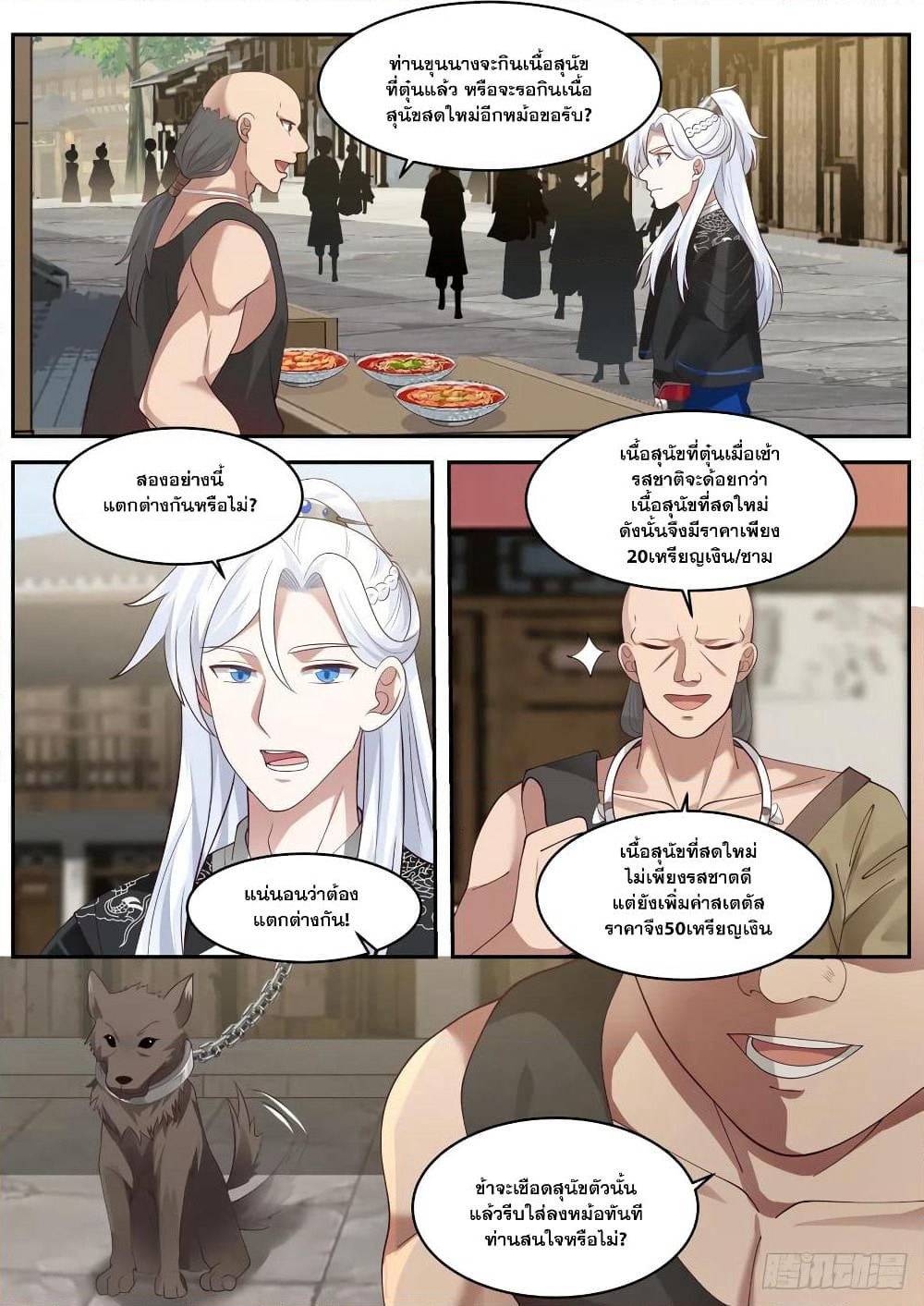 EXP Absorption System page 10