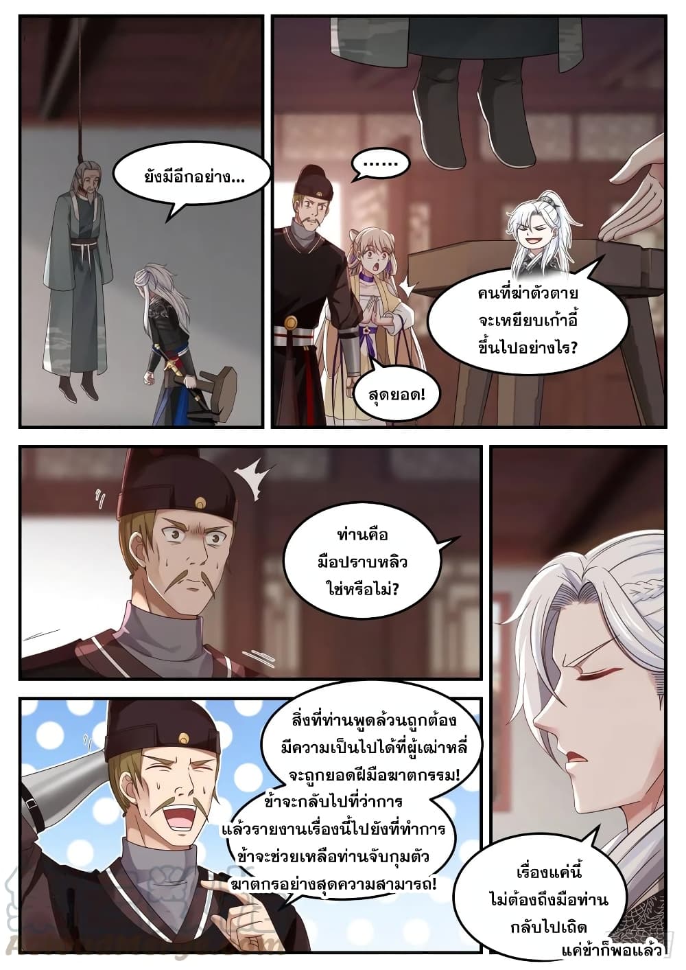 EXP Absorption System page 9
