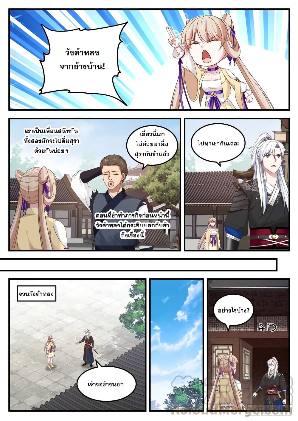 EXP Absorption System page 3