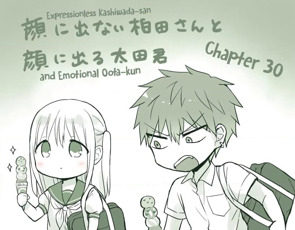 Expressionless Kashiwada-san and Emotional Oota-kun page 1