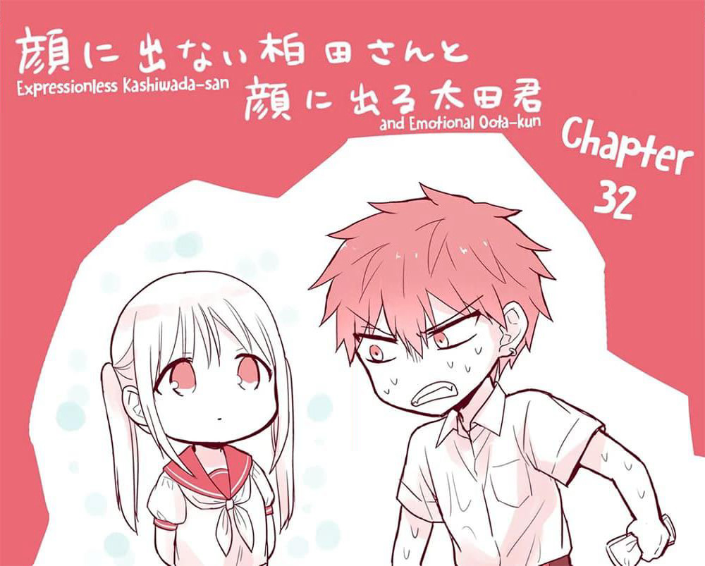 Expressionless Kashiwada-san and Emotional Oota-kun page 1