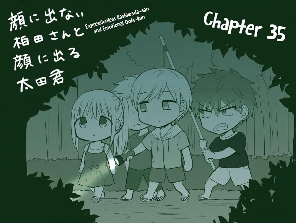 Expressionless Kashiwada-san and Emotional Oota-kun page 1