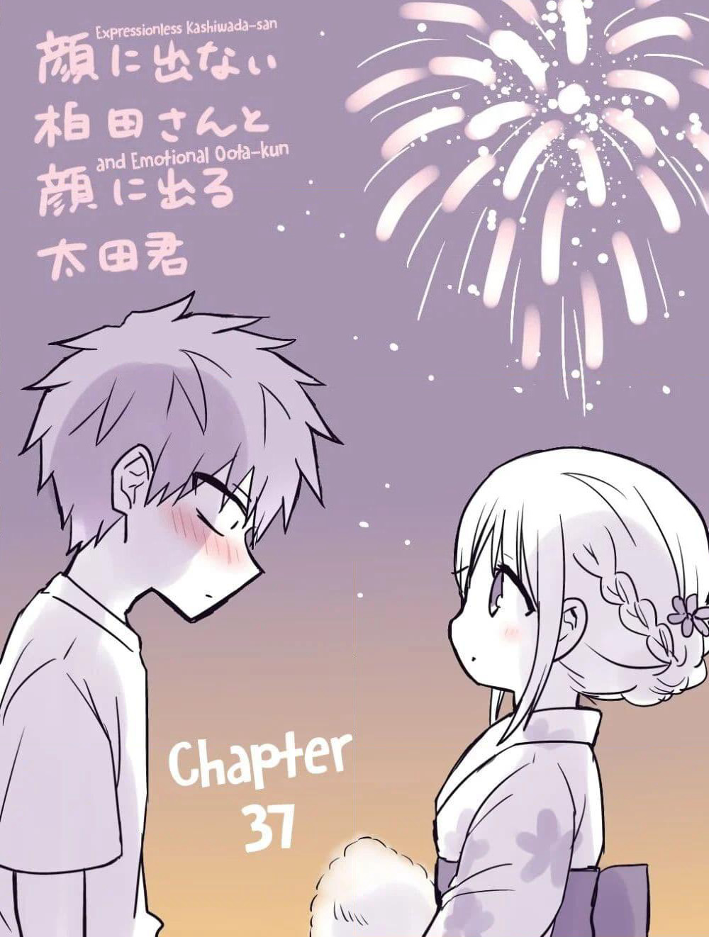 Expressionless Kashiwada-san and Emotional Oota-kun page 1