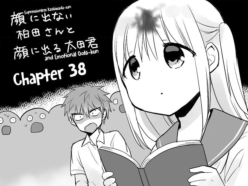 Expressionless Kashiwada-san and Emotional Oota-kun page 1
