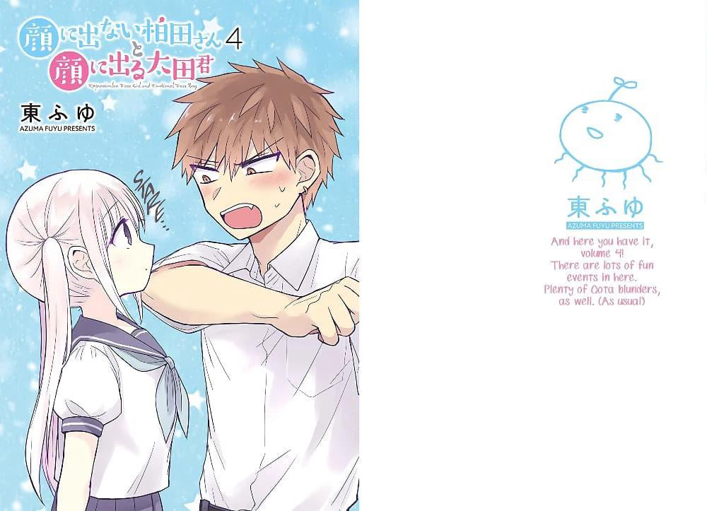 Expressionless Kashiwada-san and Emotional Oota-kun page 3