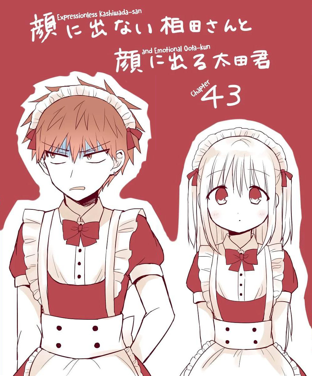 Expressionless Kashiwada-san and Emotional Oota-kun page 1