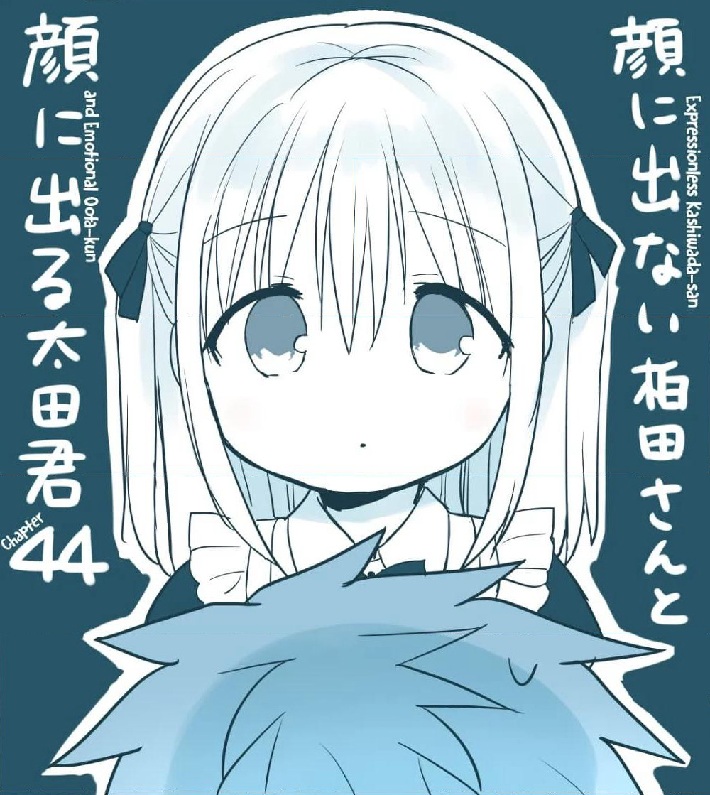 Expressionless Kashiwada-san and Emotional Oota-kun page 1