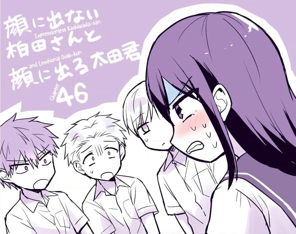 Expressionless Kashiwada-san and Emotional Oota-kun page 1