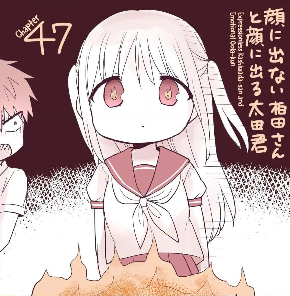 Expressionless Kashiwada-san and Emotional Oota-kun page 1