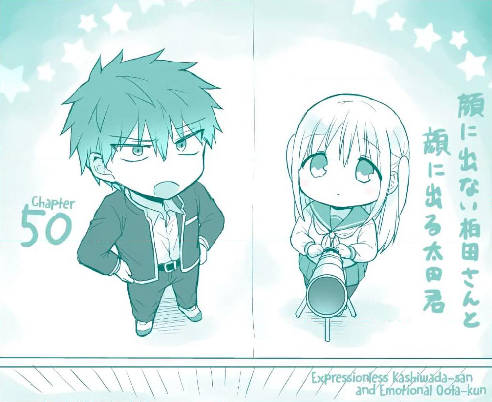 Expressionless Kashiwada-san and Emotional Oota-kun page 1