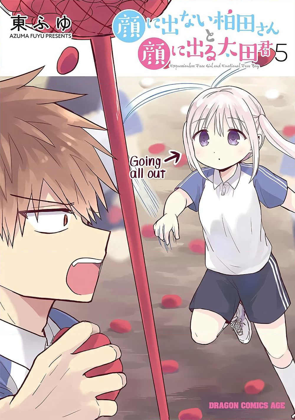 Expressionless Kashiwada-san and Emotional Oota-kun page 1