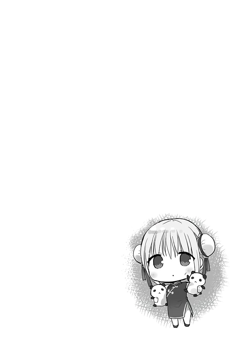 Expressionless Kashiwada-san and Emotional Oota-kun page 10
