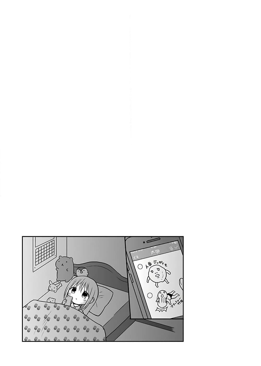 Expressionless Kashiwada-san and Emotional Oota-kun page 9