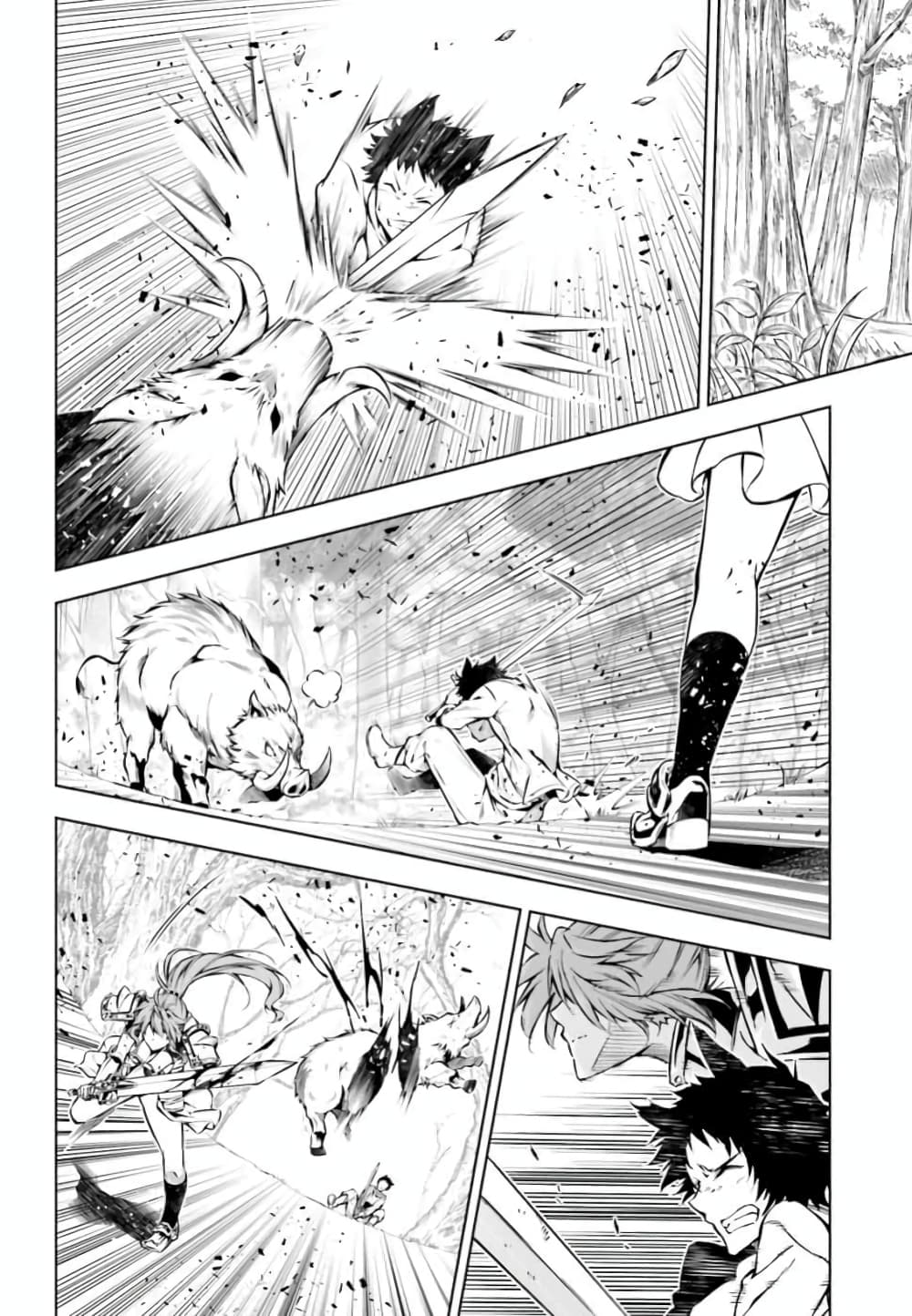 Exterminator page 6