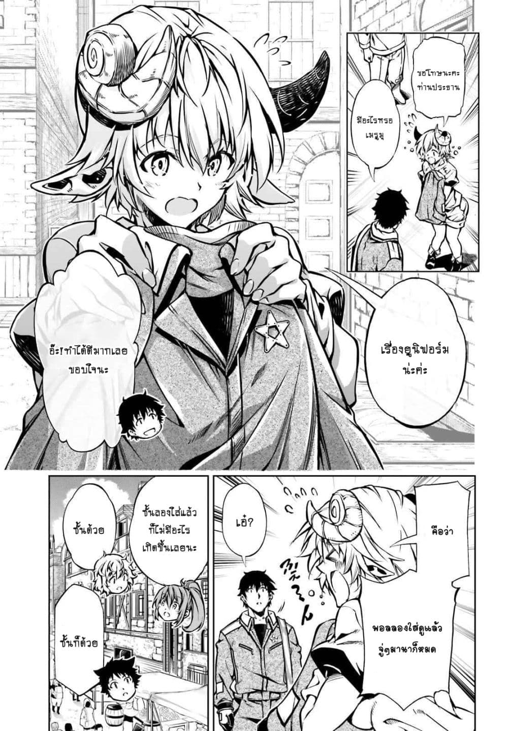 Exterminator page 6