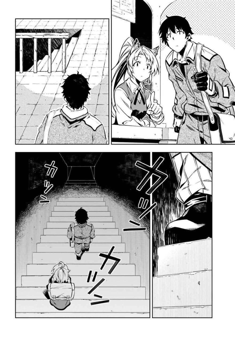 Exterminator page 9