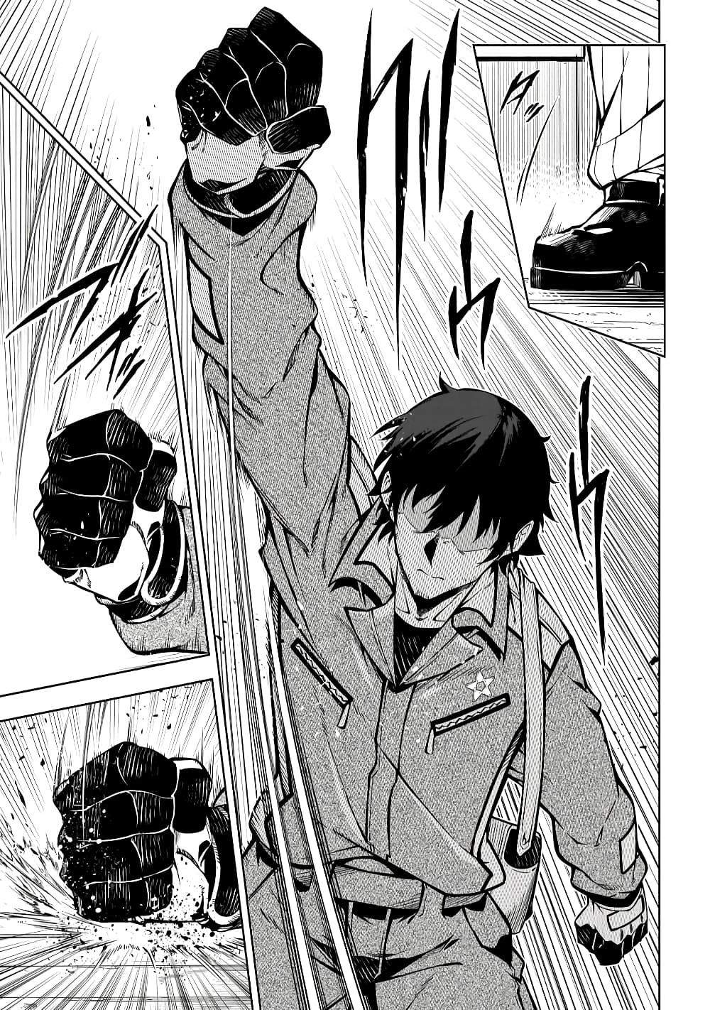 Exterminator page 8