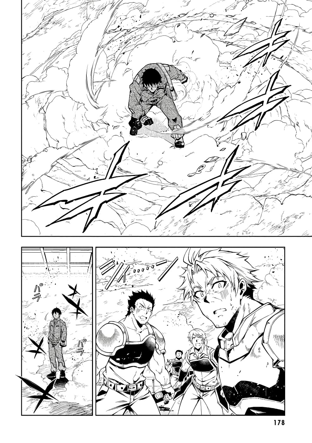 Exterminator page 11