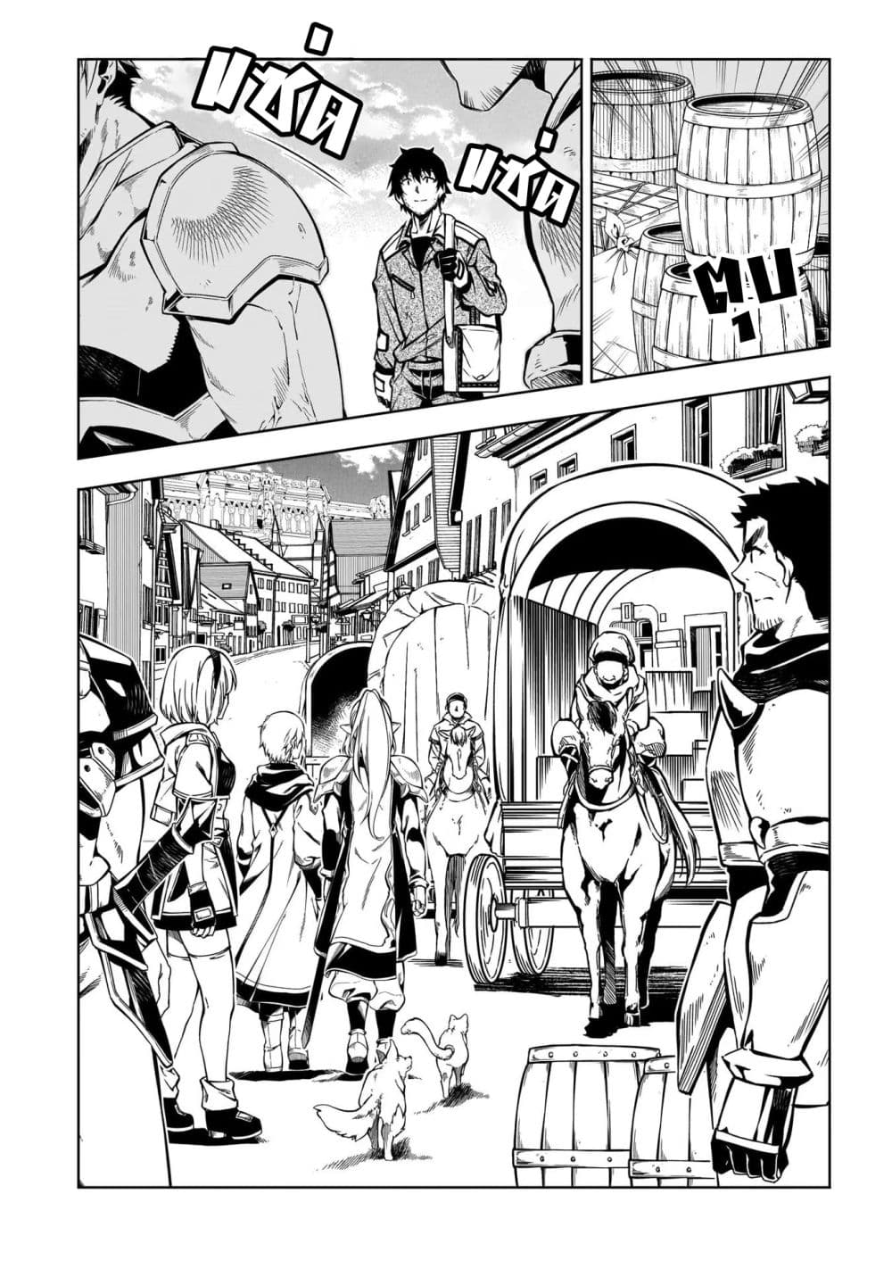 Exterminator page 6