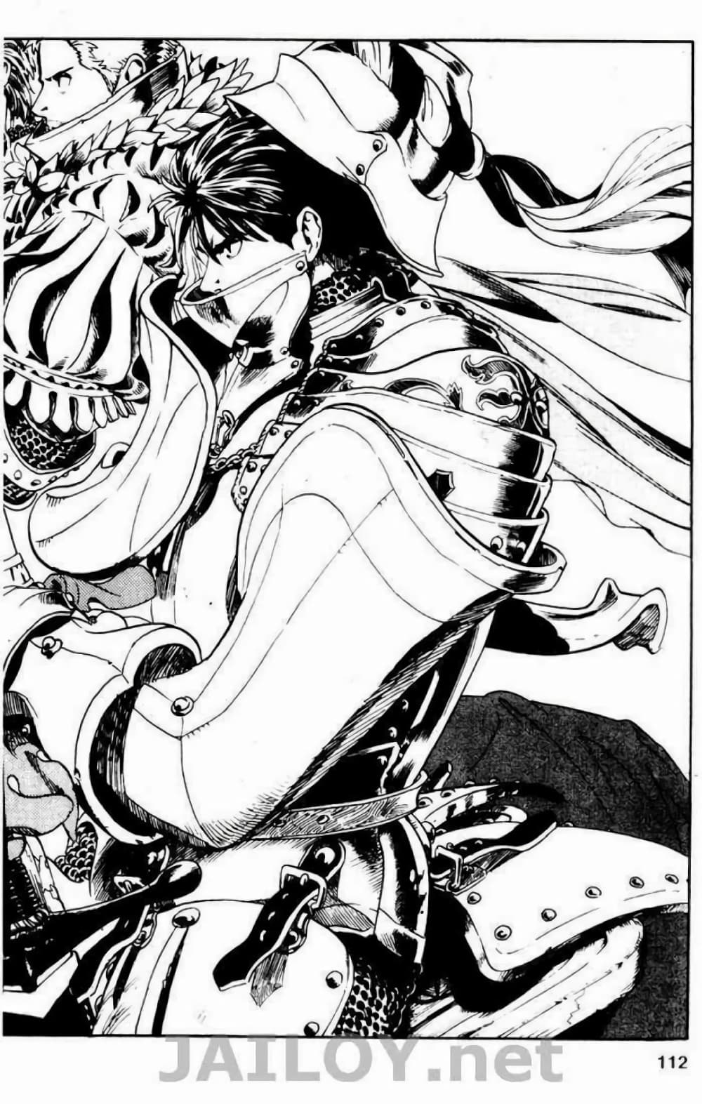 Eyeshield 21 page 2