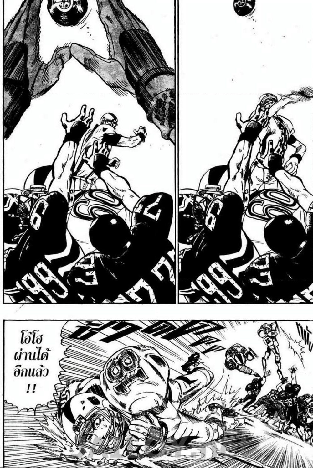Eyeshield 21 page 6