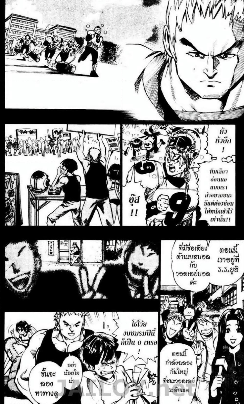 Eyeshield 21 page 7