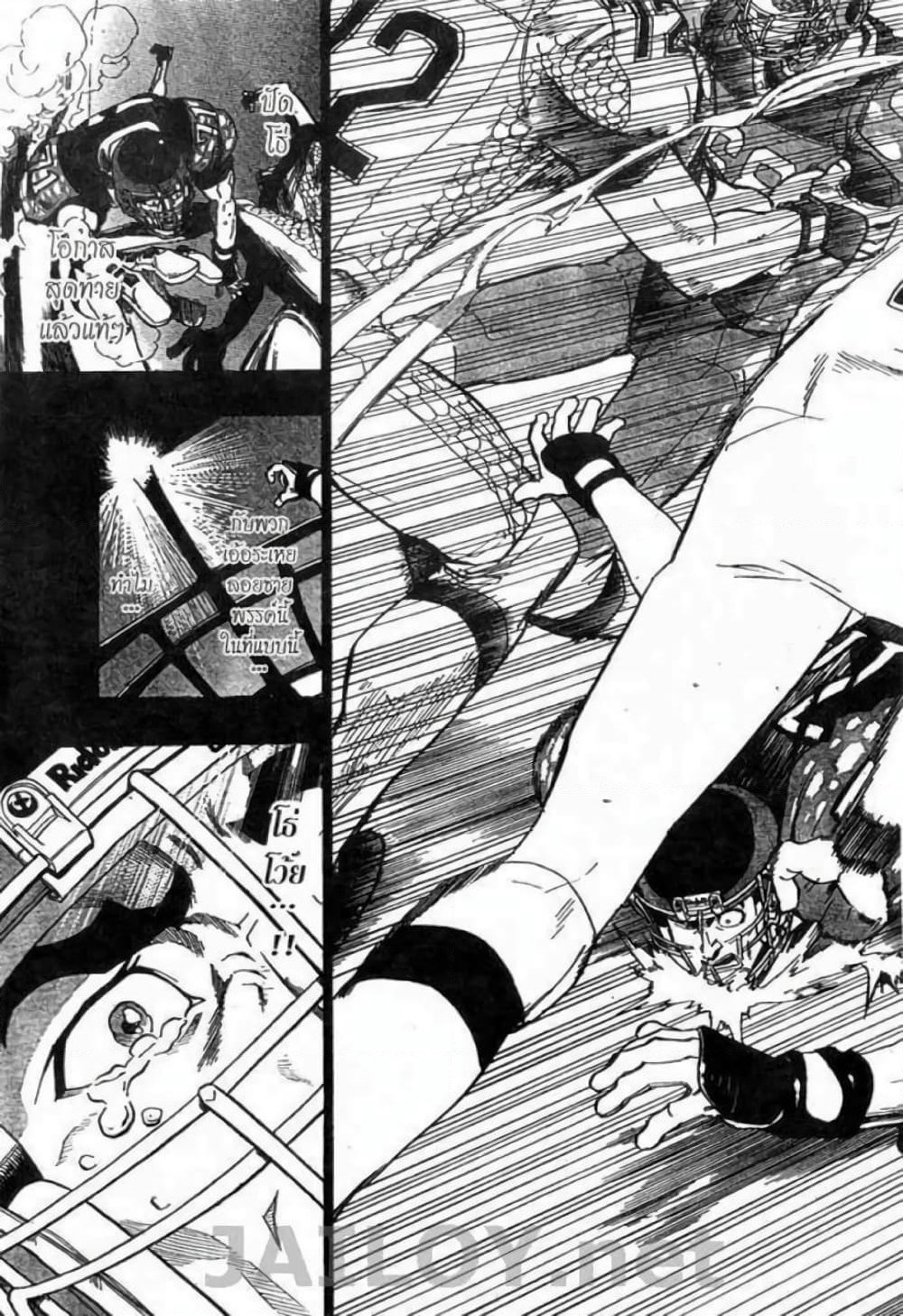 Eyeshield 21 page 4