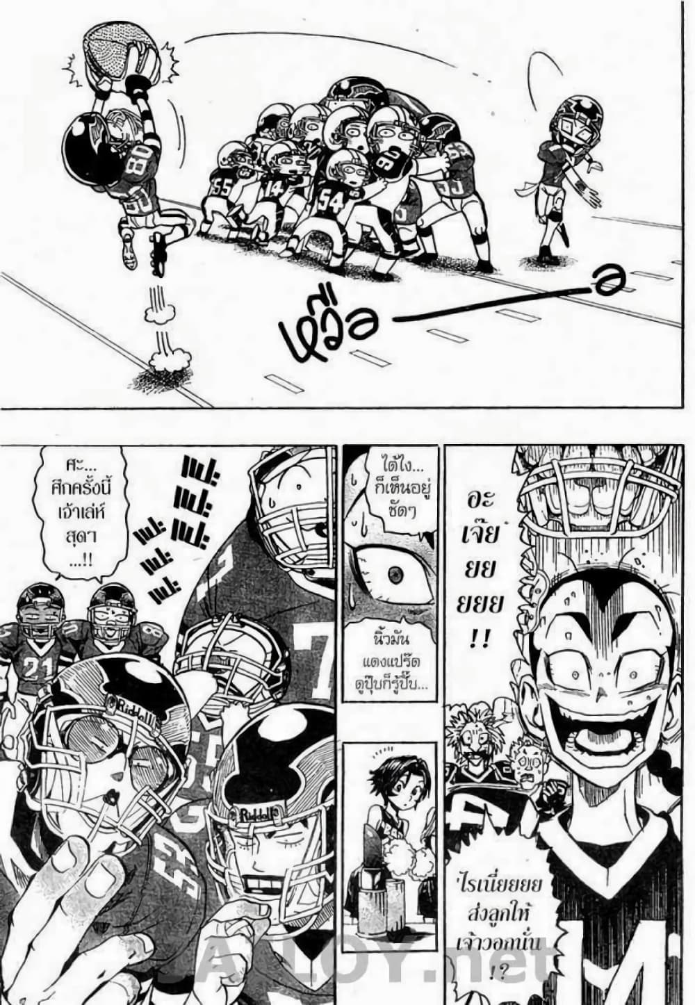 Eyeshield 21 page 9