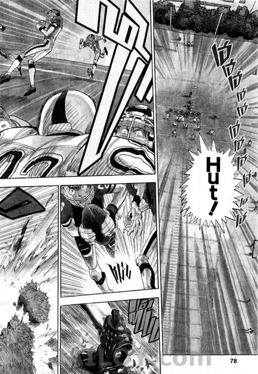 Eyeshield 21 page 2